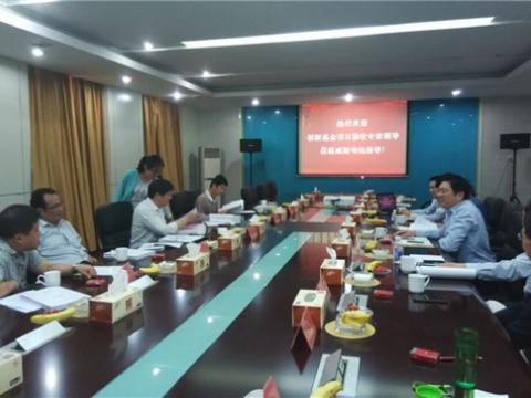 海博论坛母线顺遂通过国家科技部手艺立异项目验收