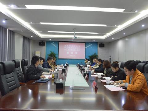 省总工会调研组来海博论坛开展“幸福企业”调研