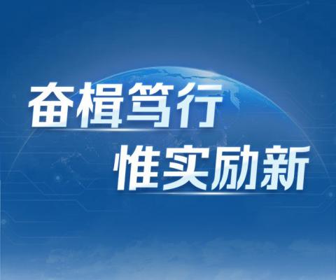 海博论坛·hibet(中国)官方网站