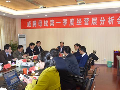 江苏海博论坛实现首季开门红—一季度谋划事情聚会在铜业公司新厂区顺遂召开