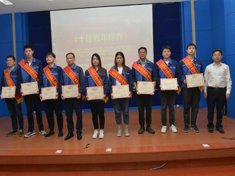 海博论坛集团召开第四届十佳（优异）青年表扬暨康健月启动大会