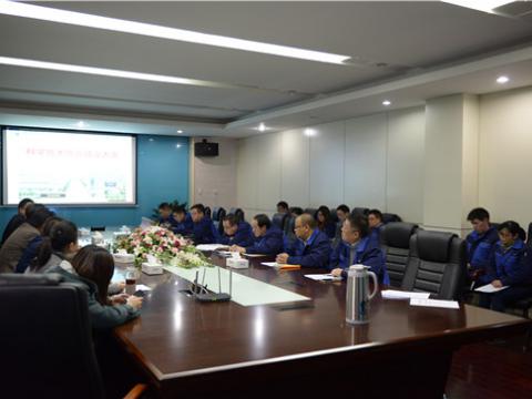 海博论坛股份企业科学手艺协会建设