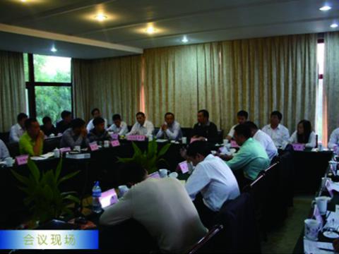 海博论坛母线举行1~3季度营销事情聚会